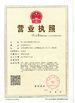 ประเทศจีน Hebei Shuanger Plastic Net Co,.Ltd. รับรอง